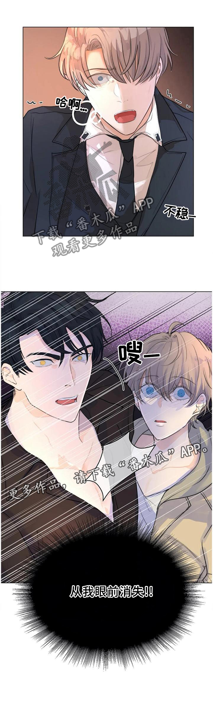 第71话12