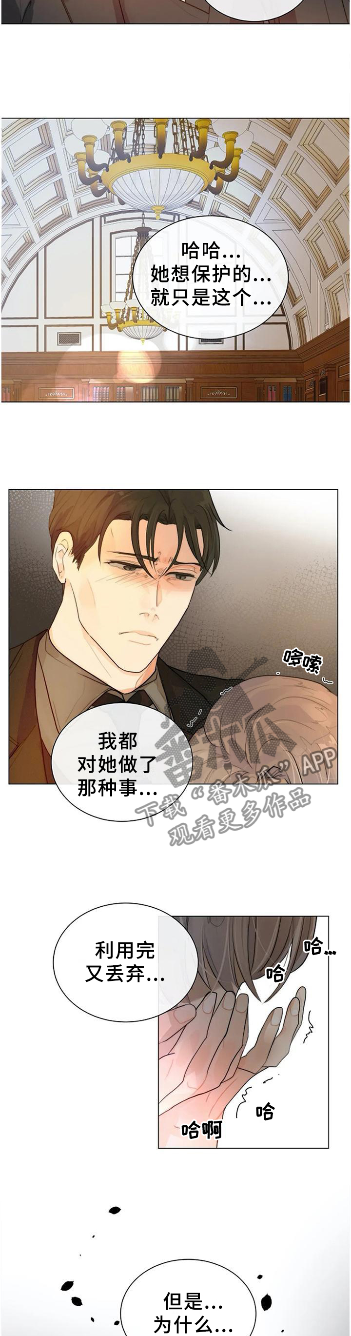 第71话7