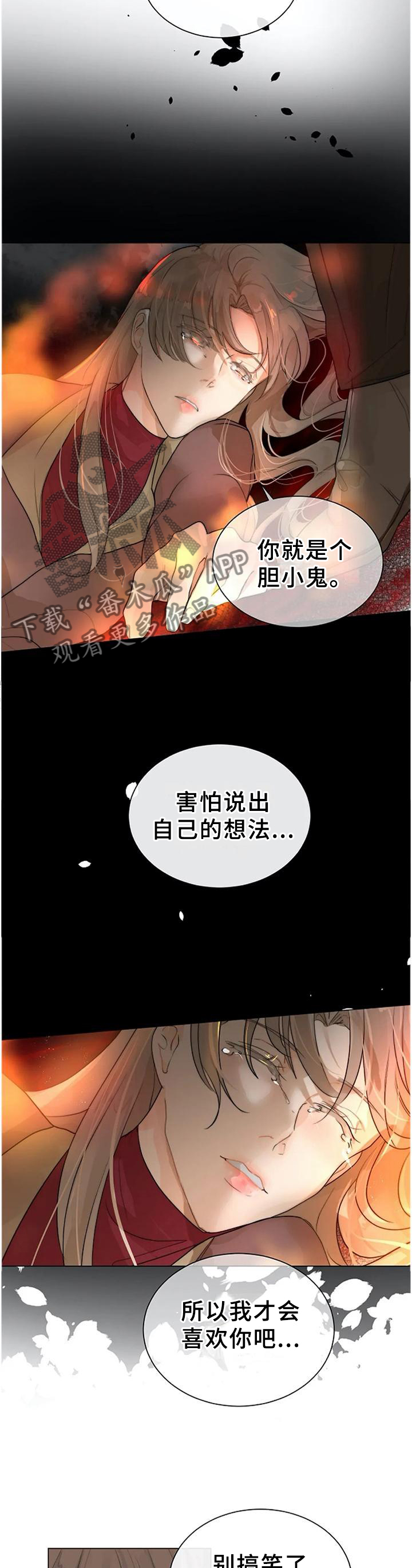 第71话8