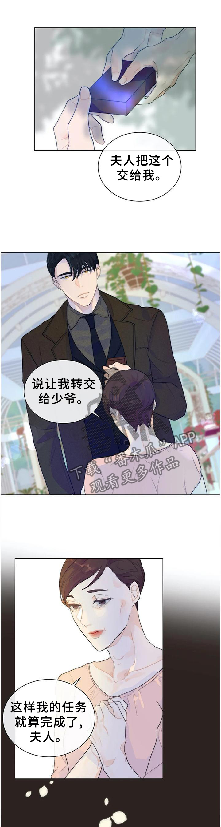 第70话0