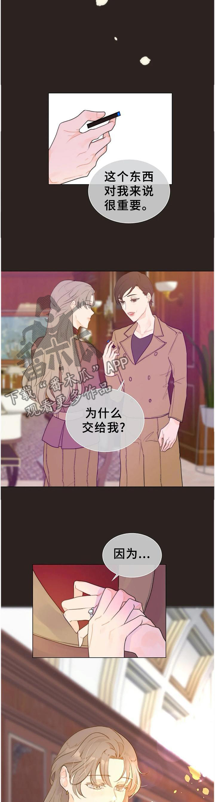 第70话1