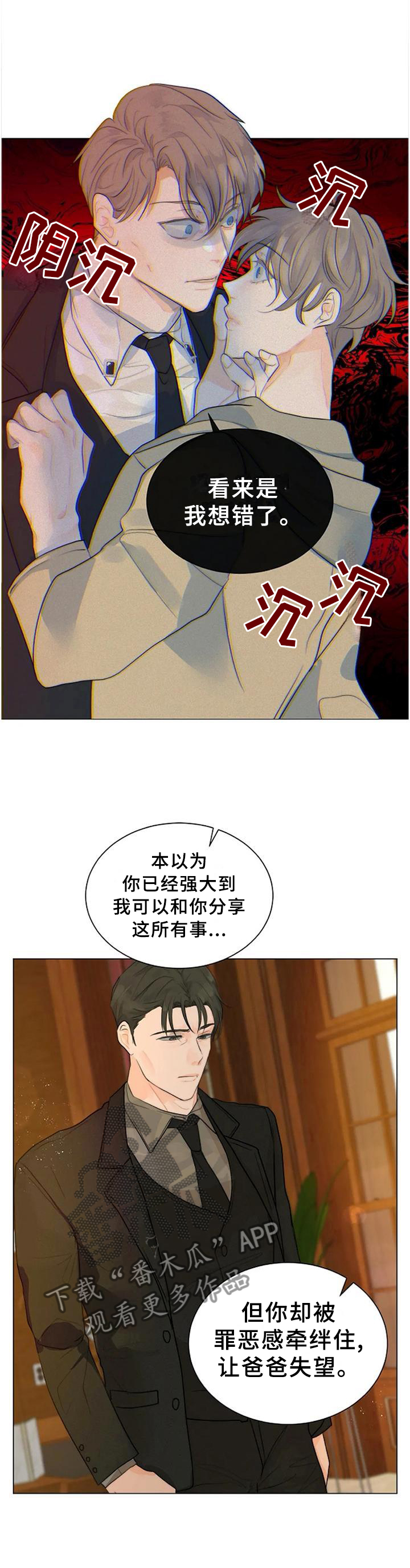 第70话10