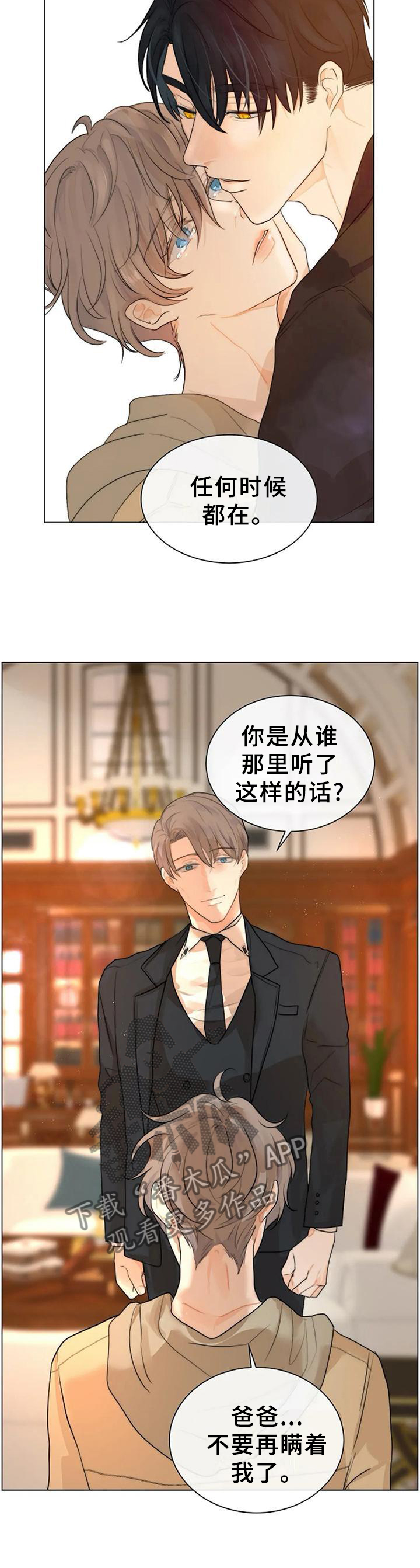 第70话5