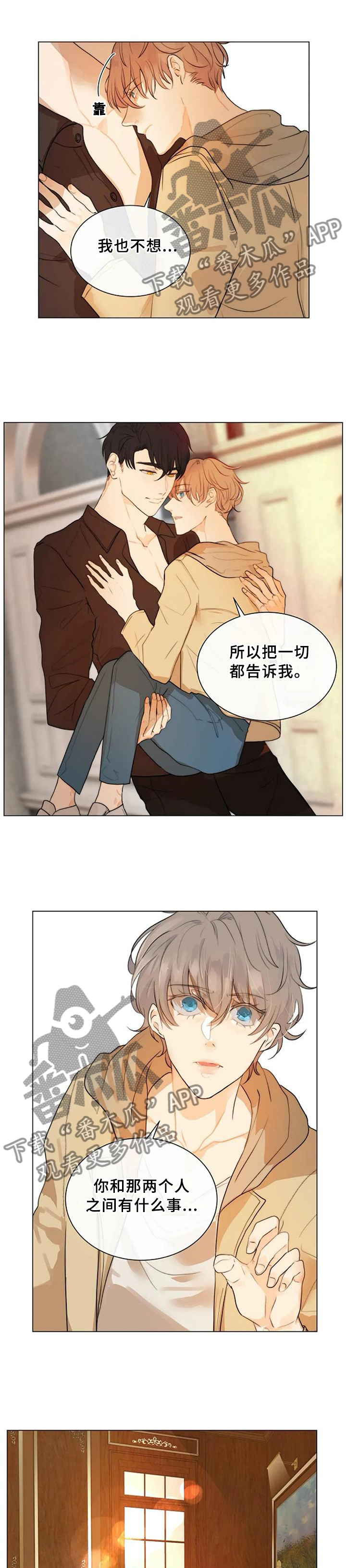 第69话0