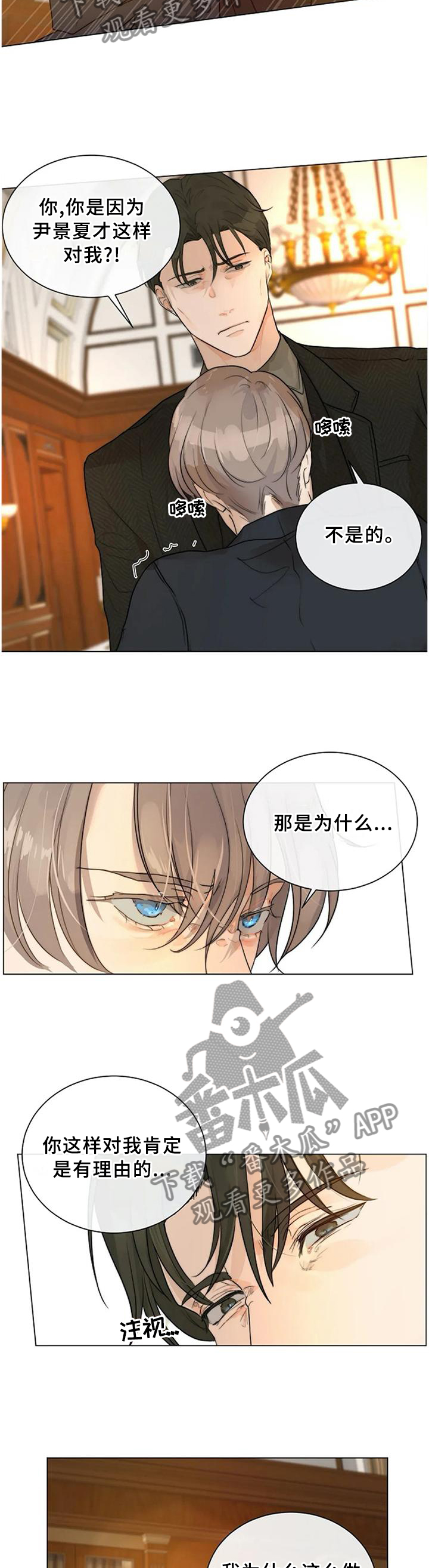 第69话5
