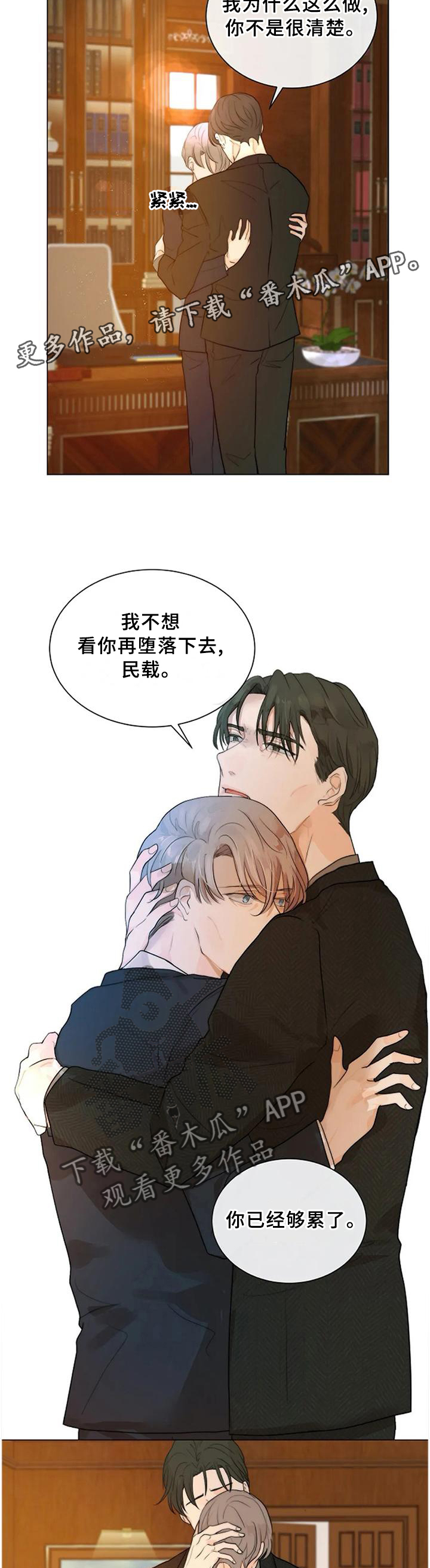 第69话6