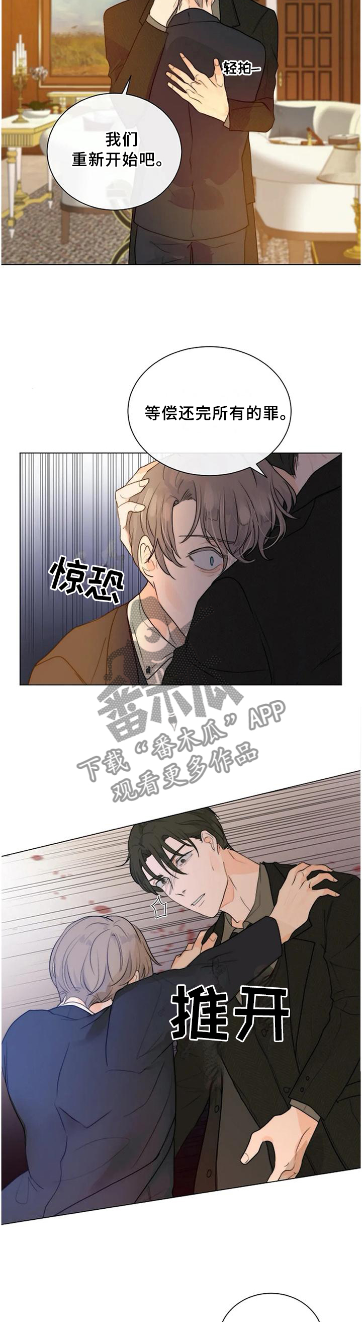 第69话7