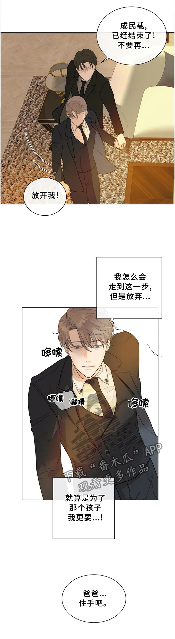 第69话9