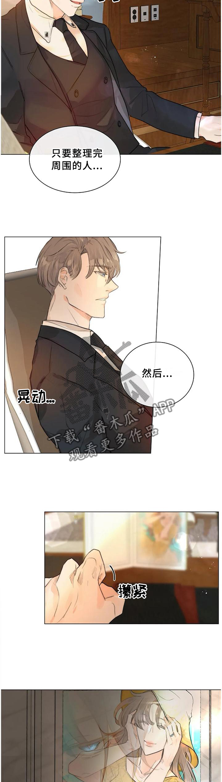 第68话1