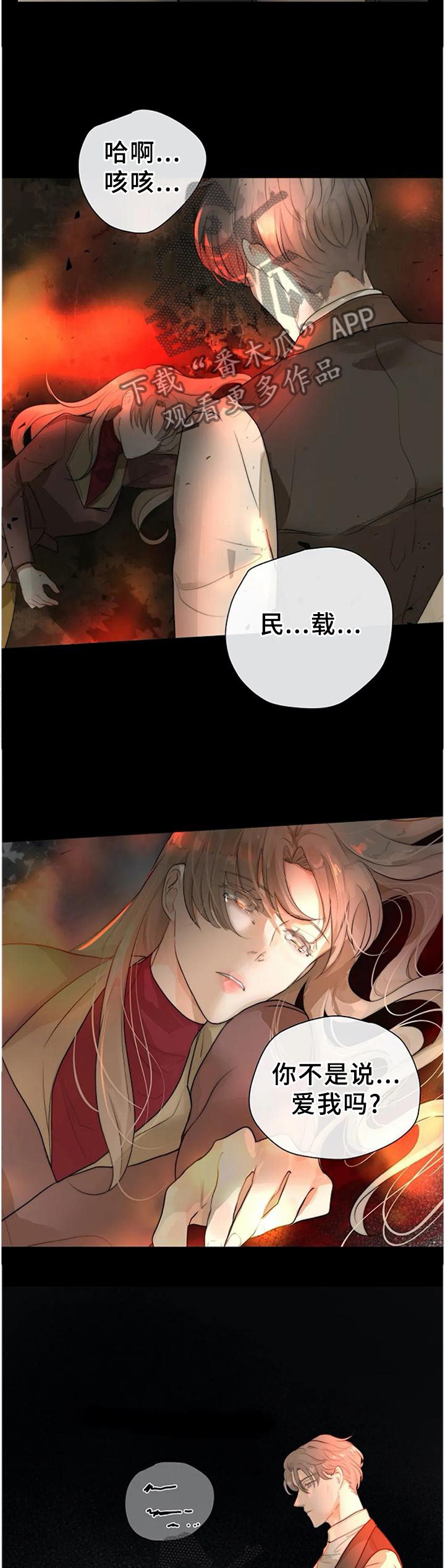 第68话2