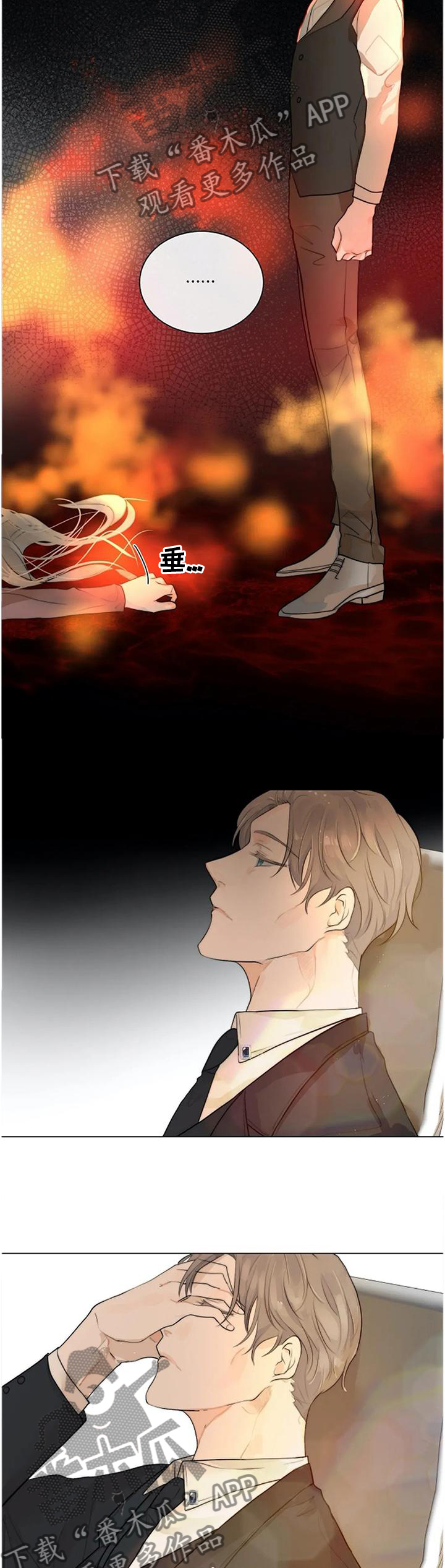 第68话3