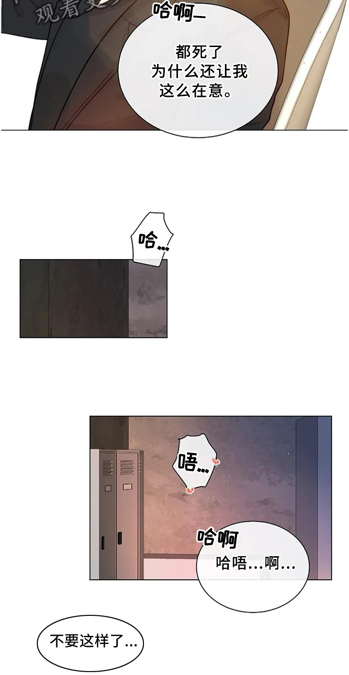 第68话4