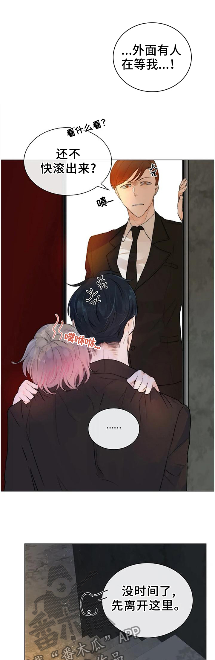 第68话5