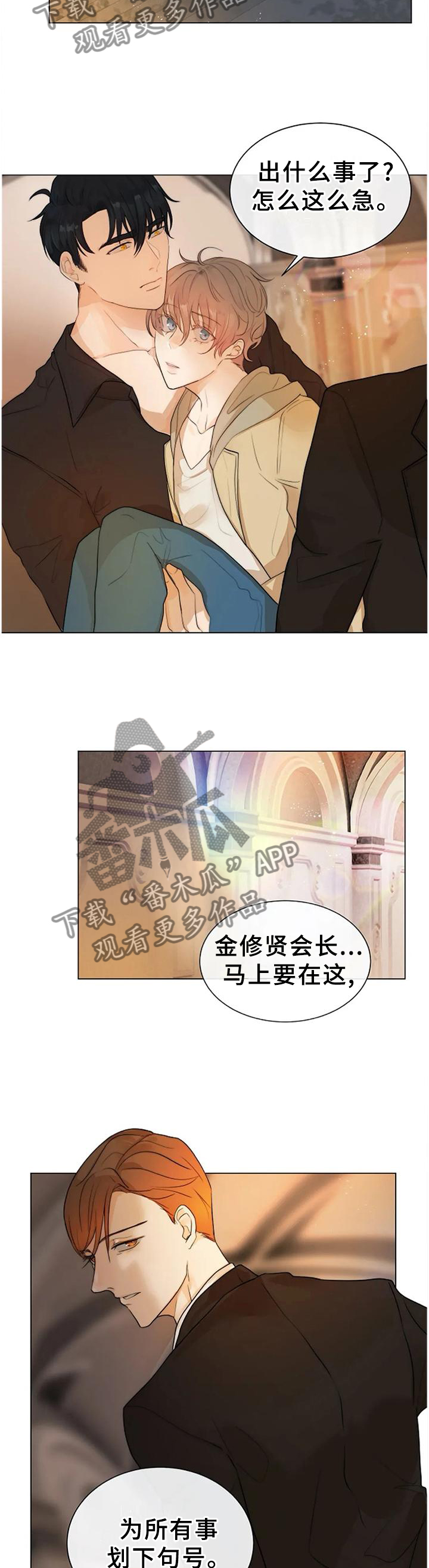 第68话6