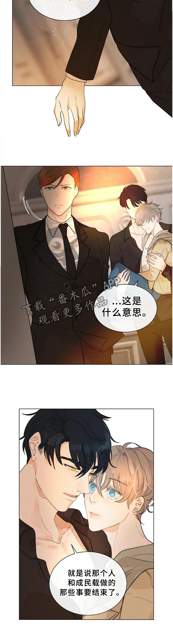第68话7