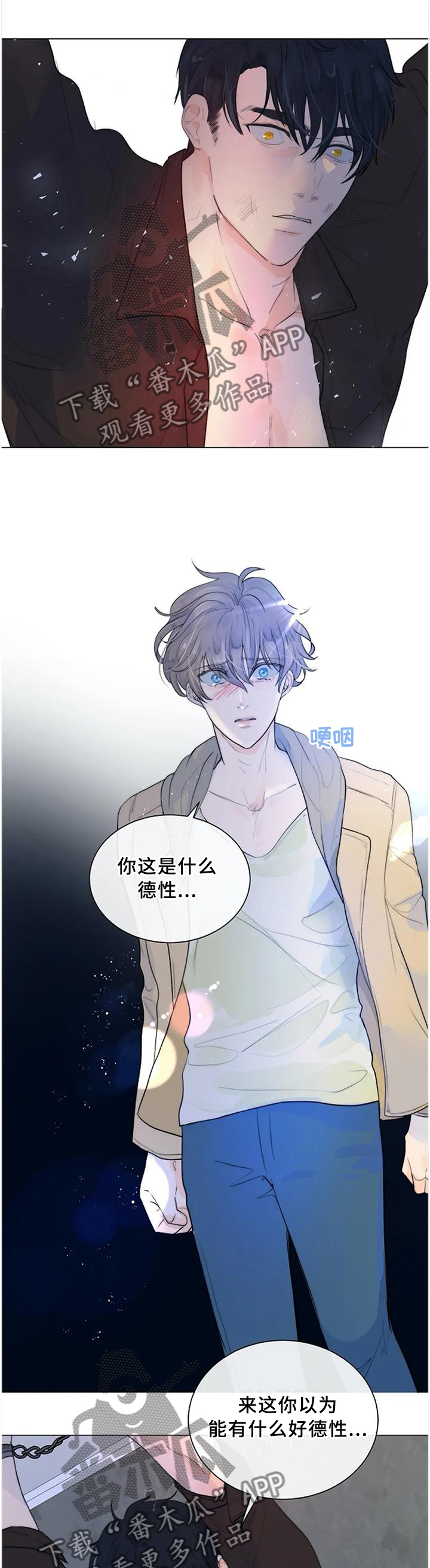 第67话1