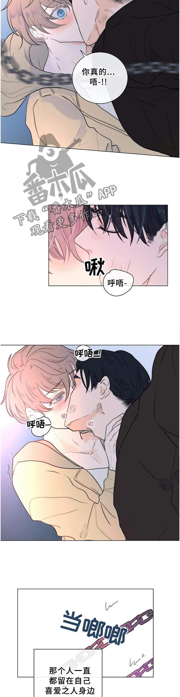 第67话10