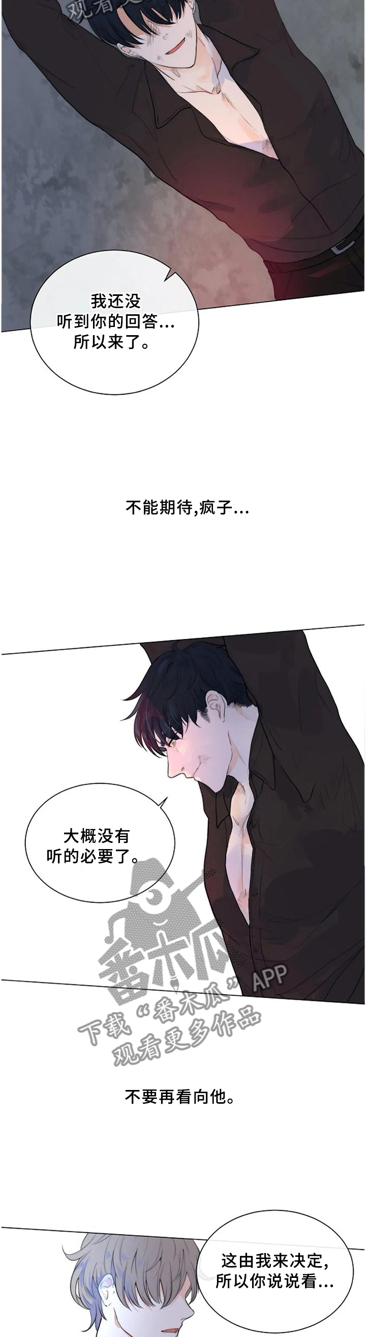 第67话2