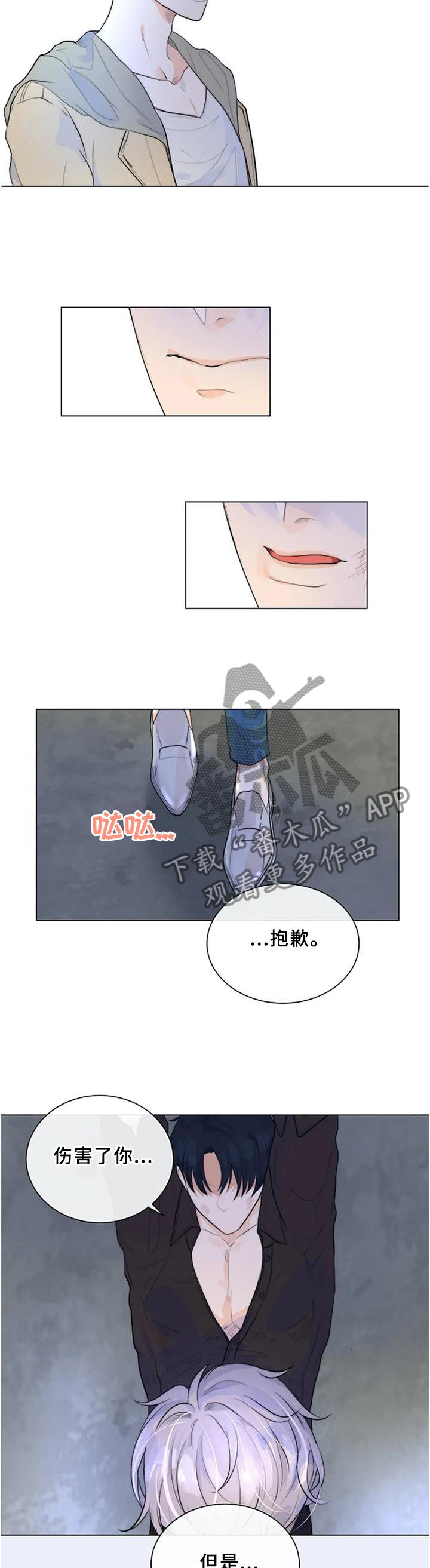 第67话3