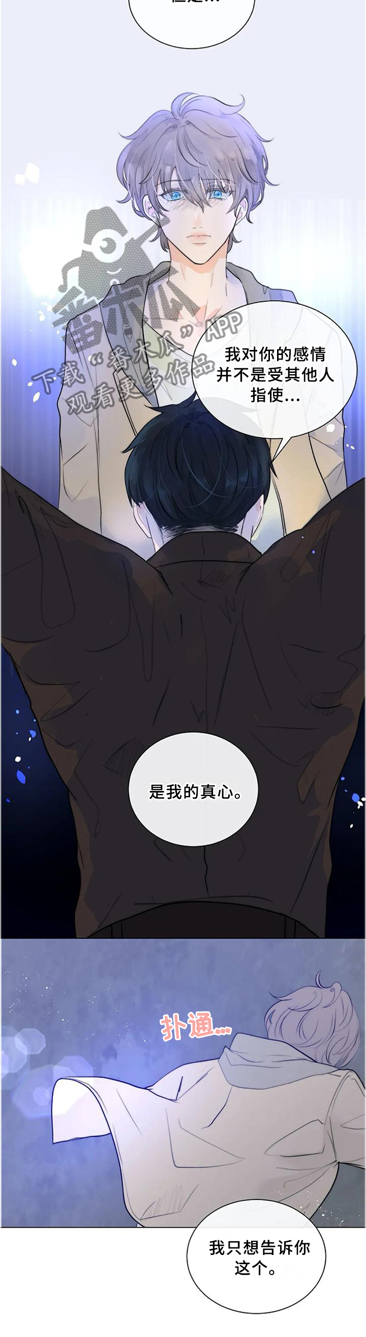 第67话4