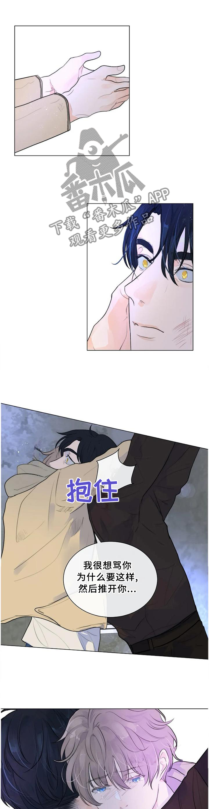 第67话5