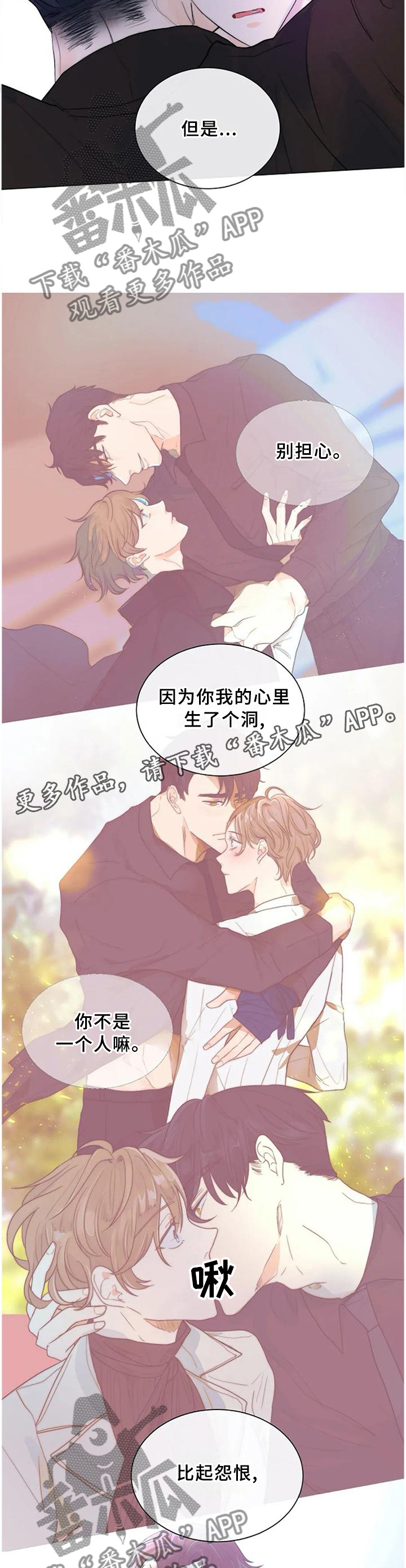 第67话6