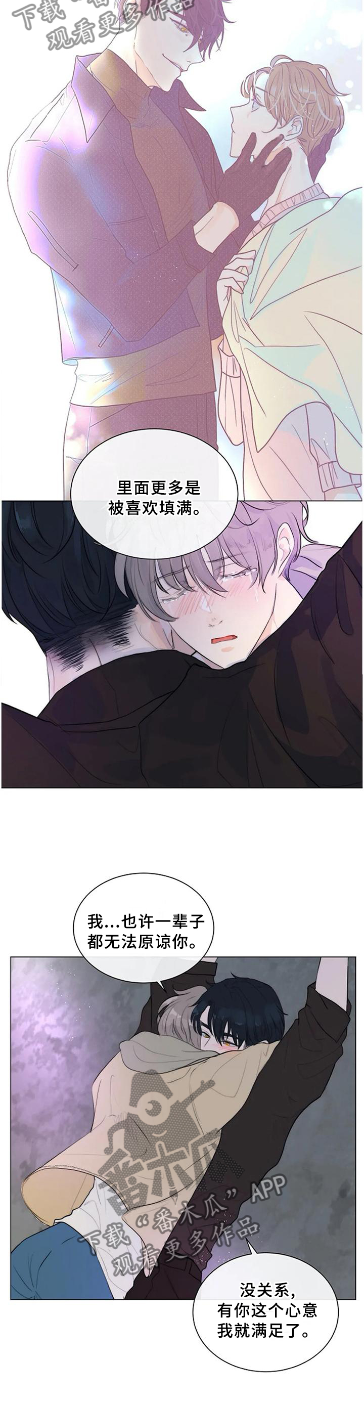 第67话7