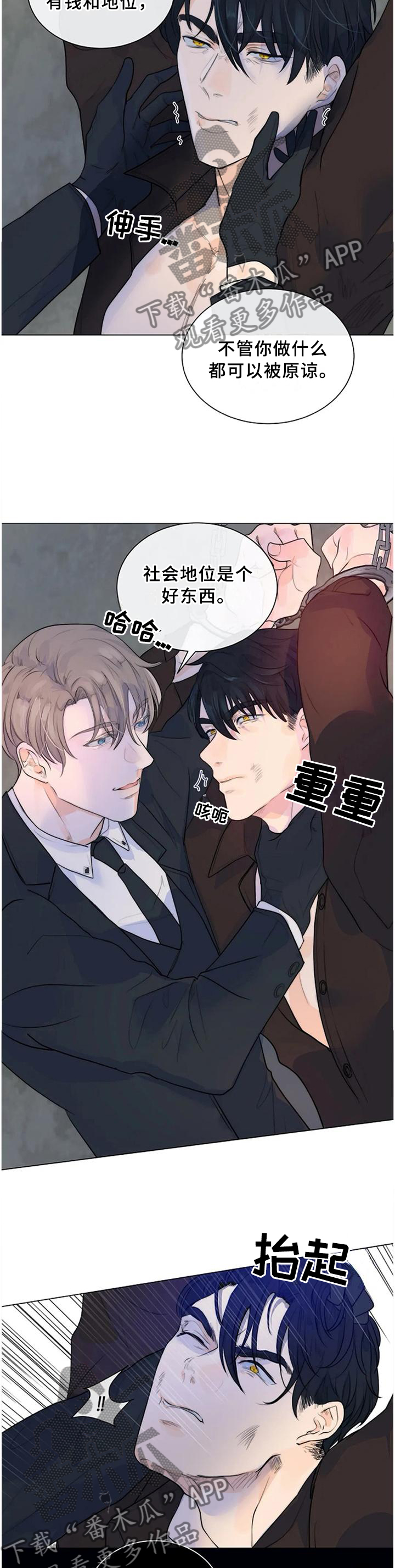 第66话1
