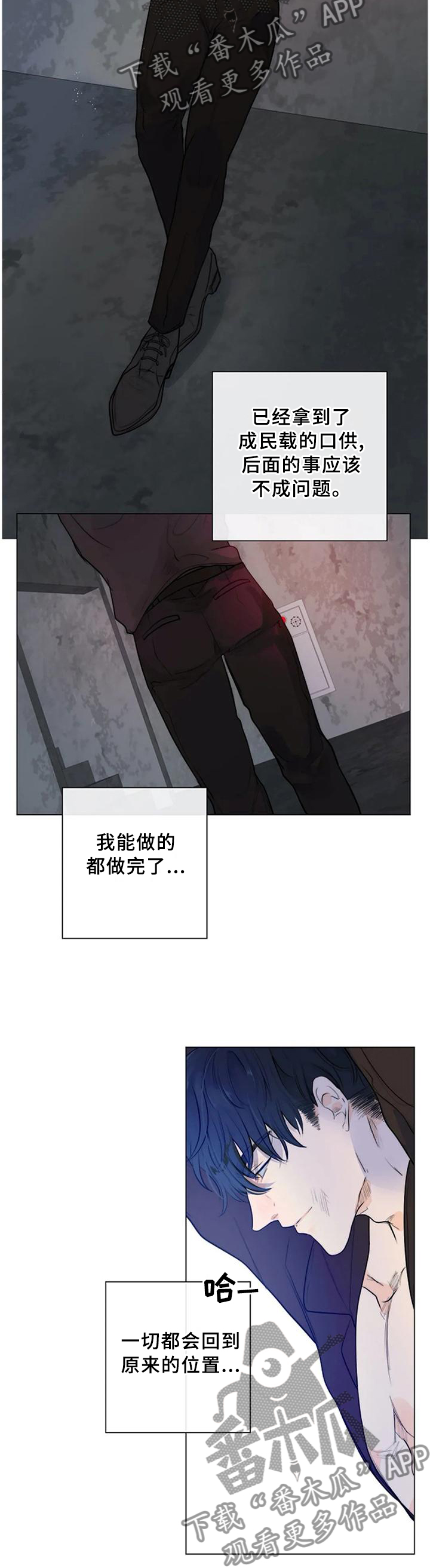 第66话10