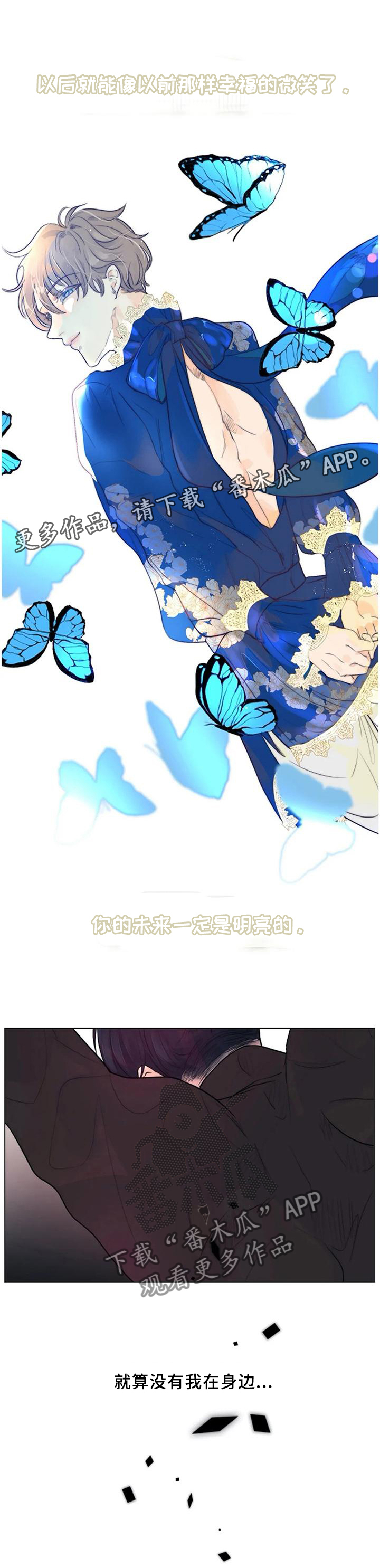 第66话11