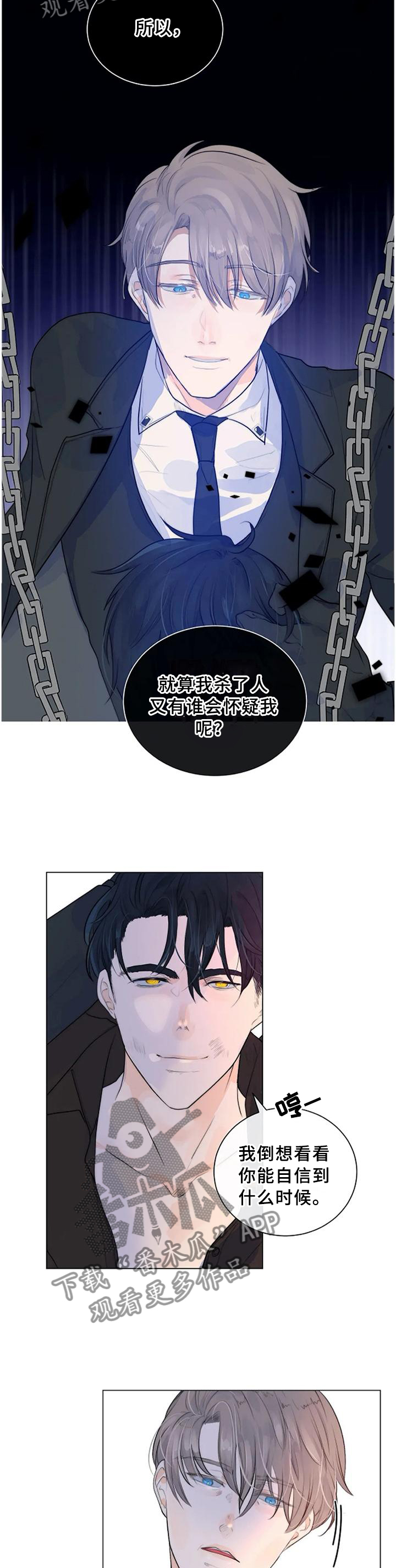 第66话2