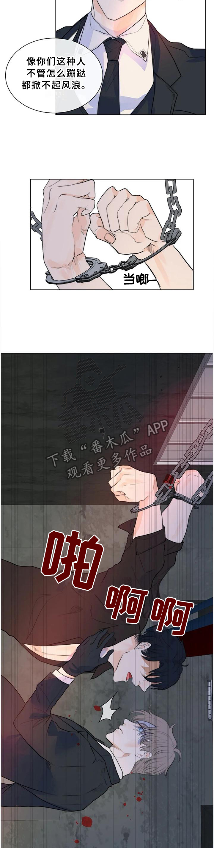 第66话3
