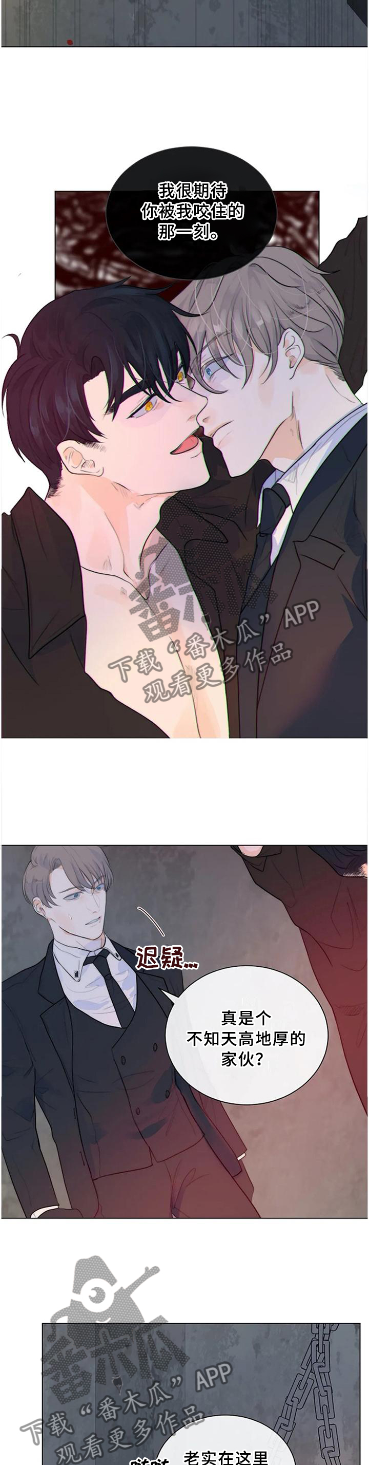 第66话4
