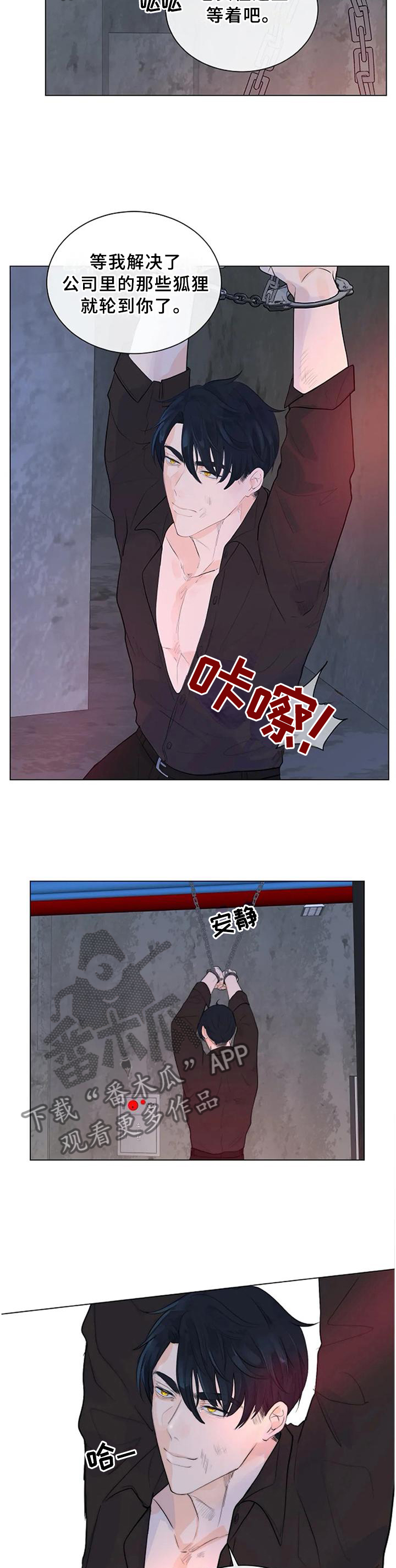 第66话5