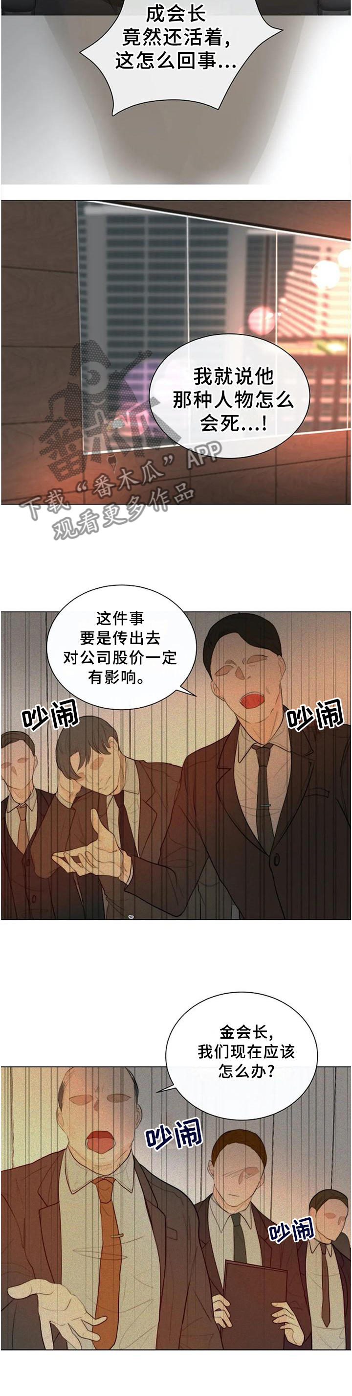 第66话7