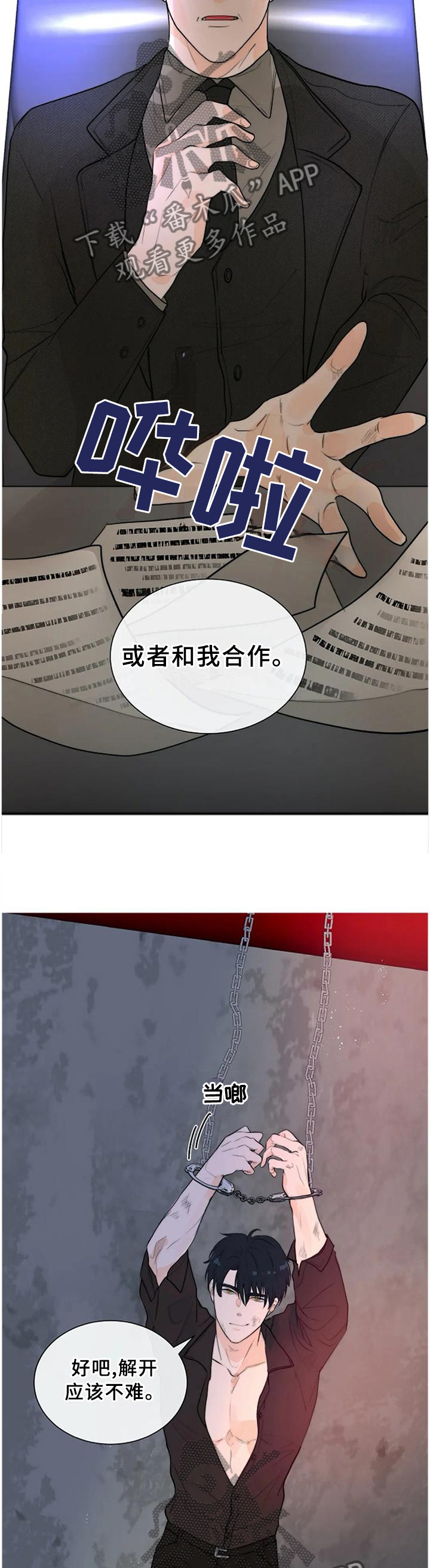 第66话9