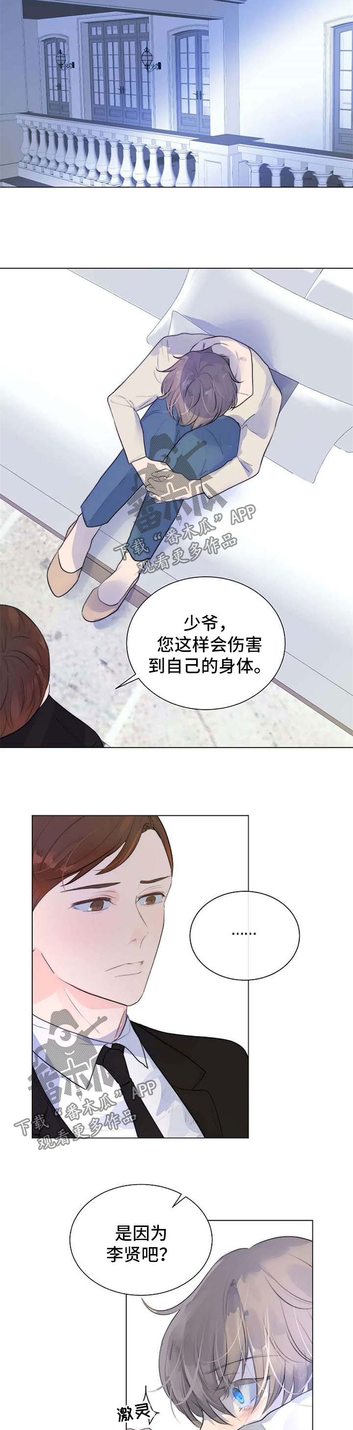 第65话2