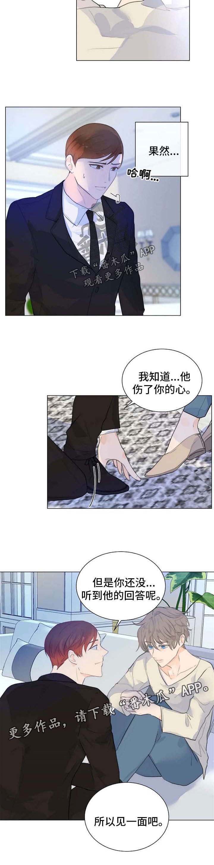 第65话3