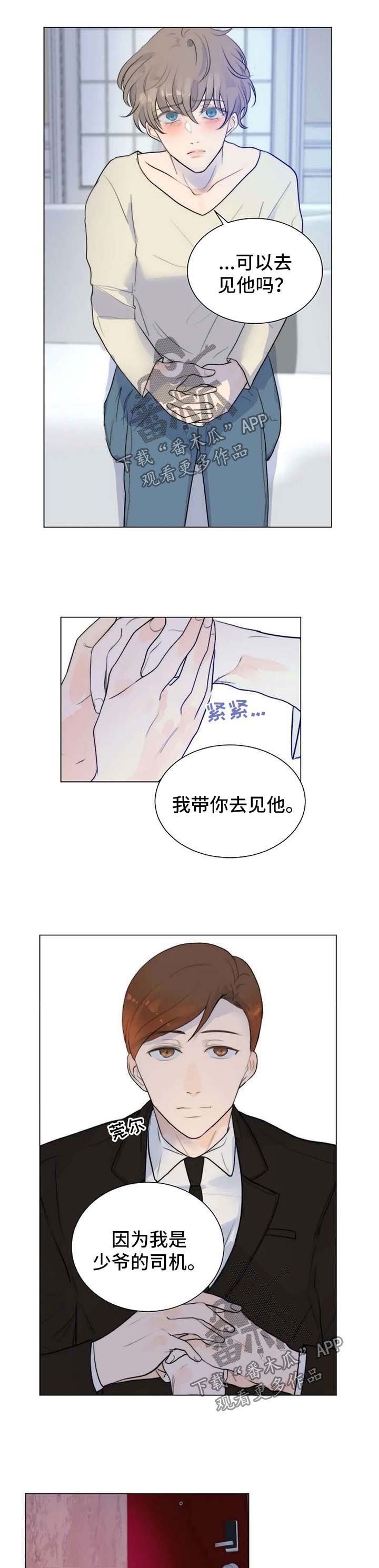 第65话4