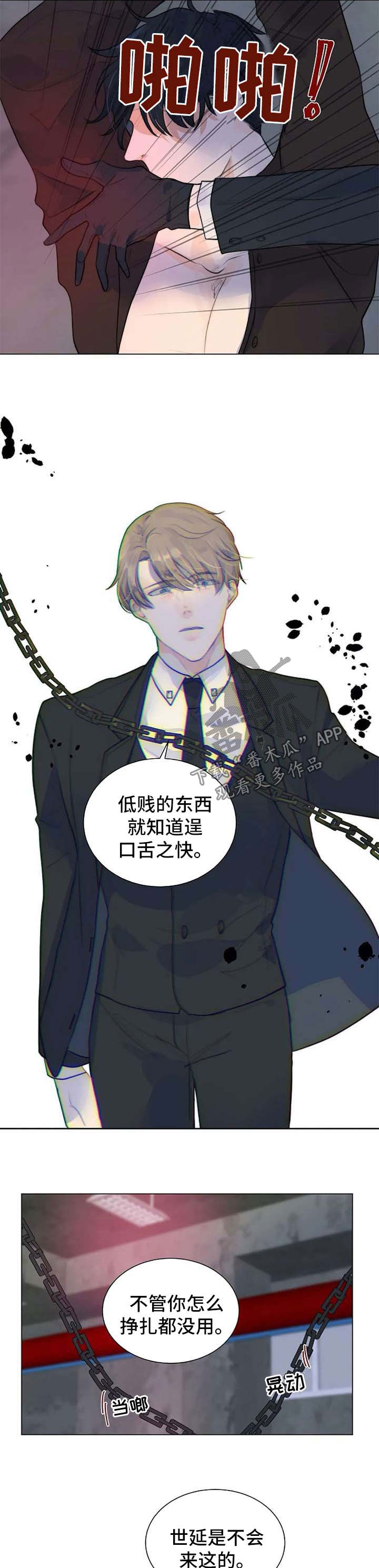 第65话6