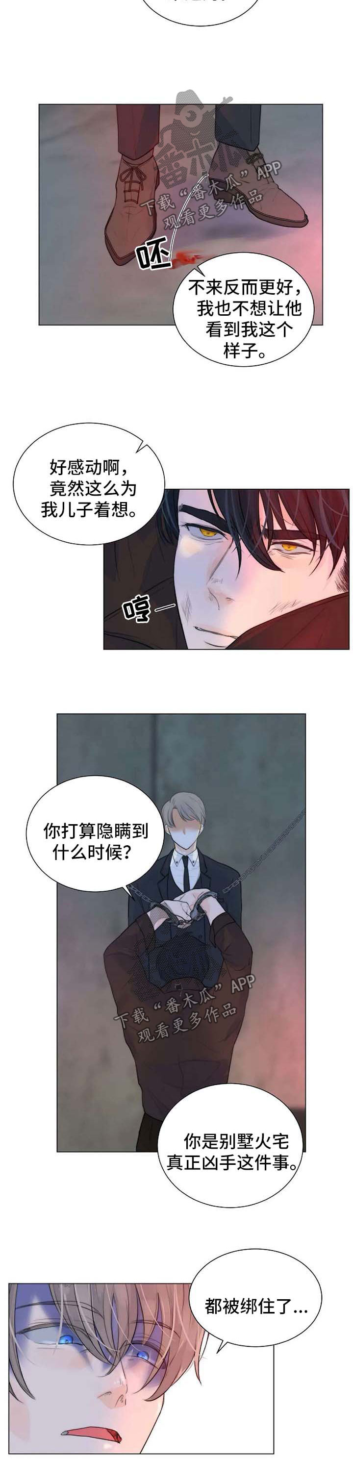 第65话7
