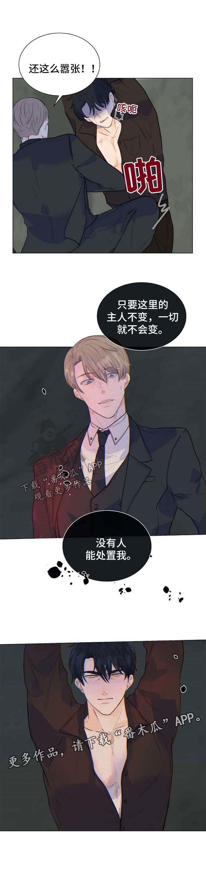 第65话8