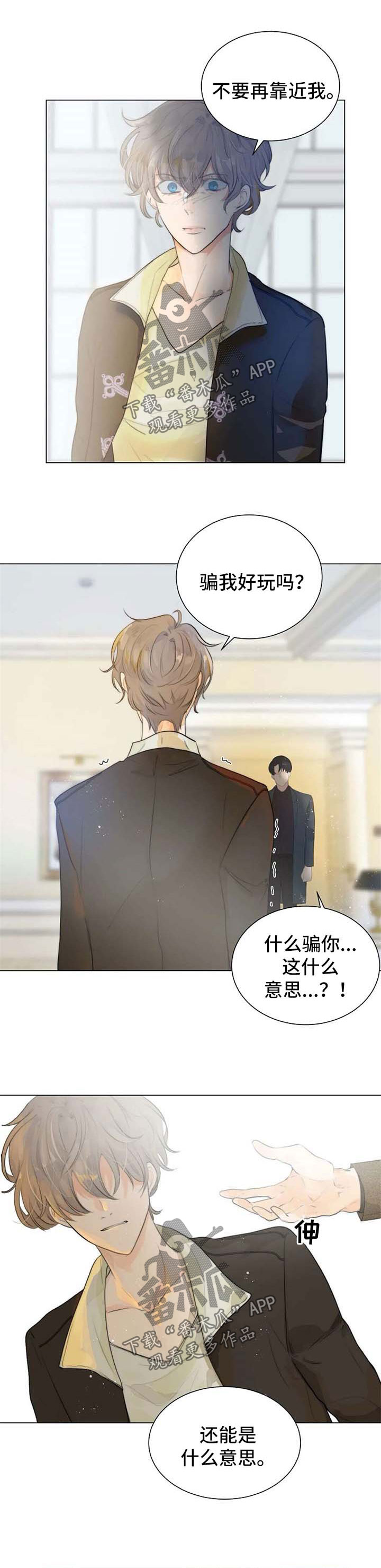 第64话1