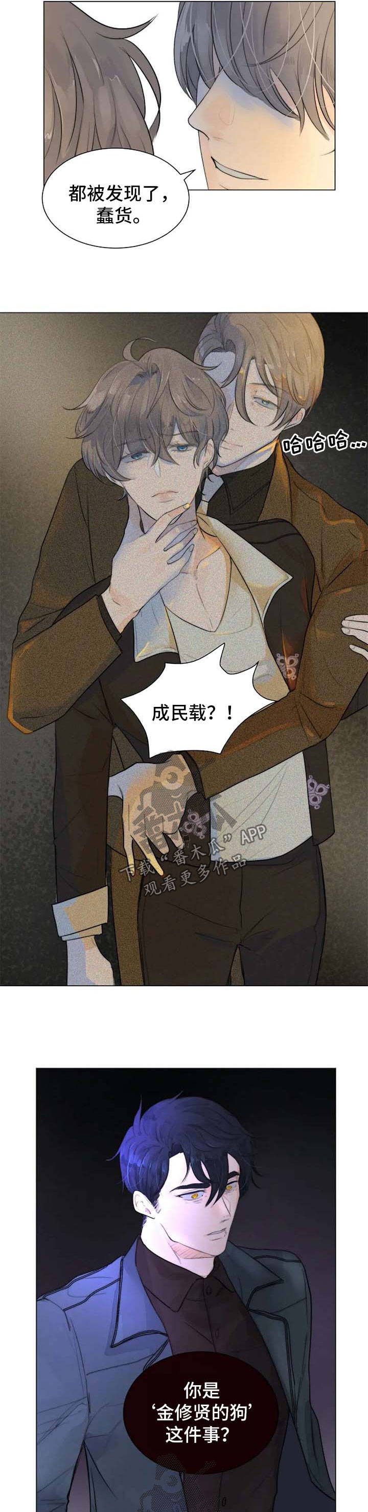 第64话2