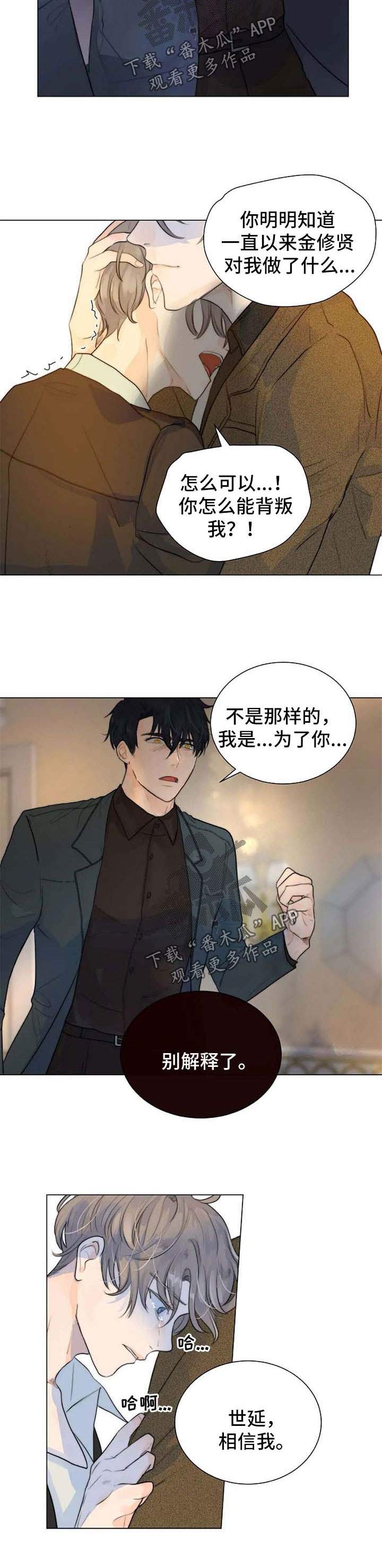 第64话3
