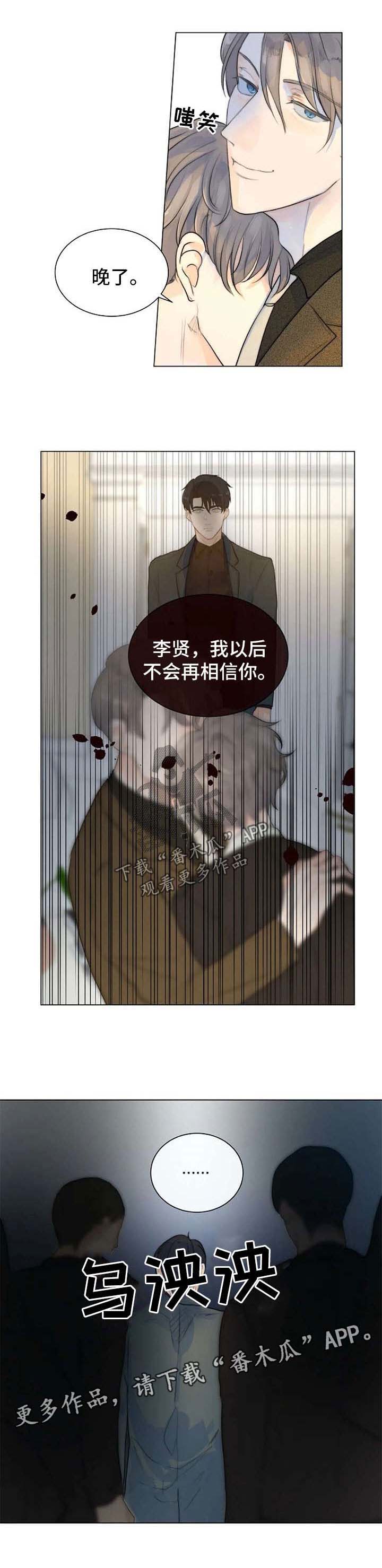 第64话4