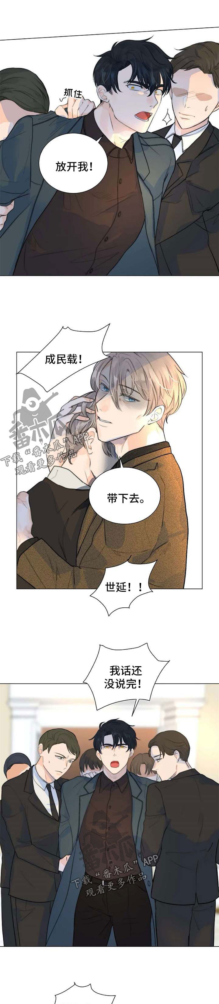 第64话5