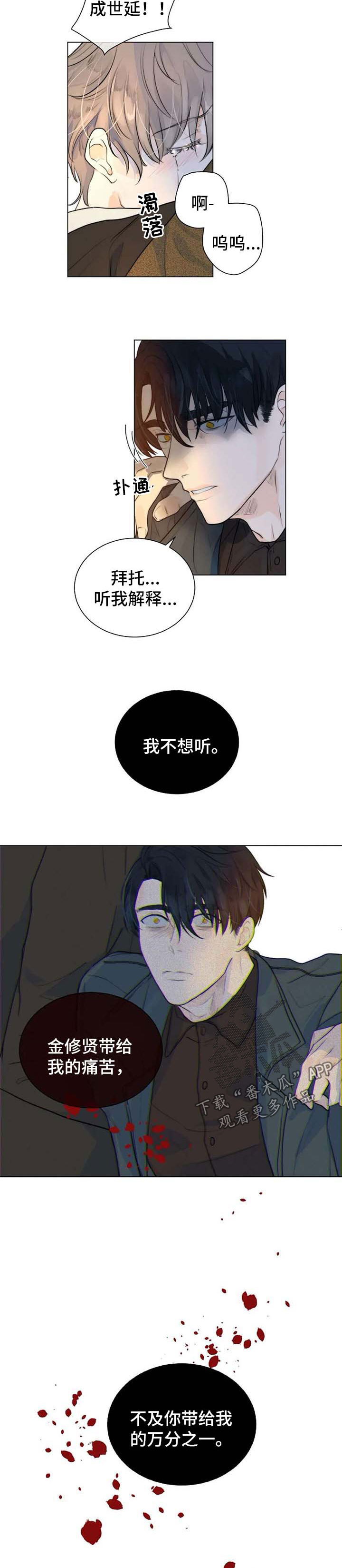 第64话6