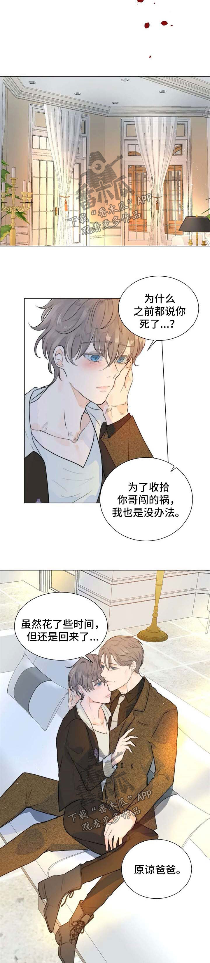 第64话7