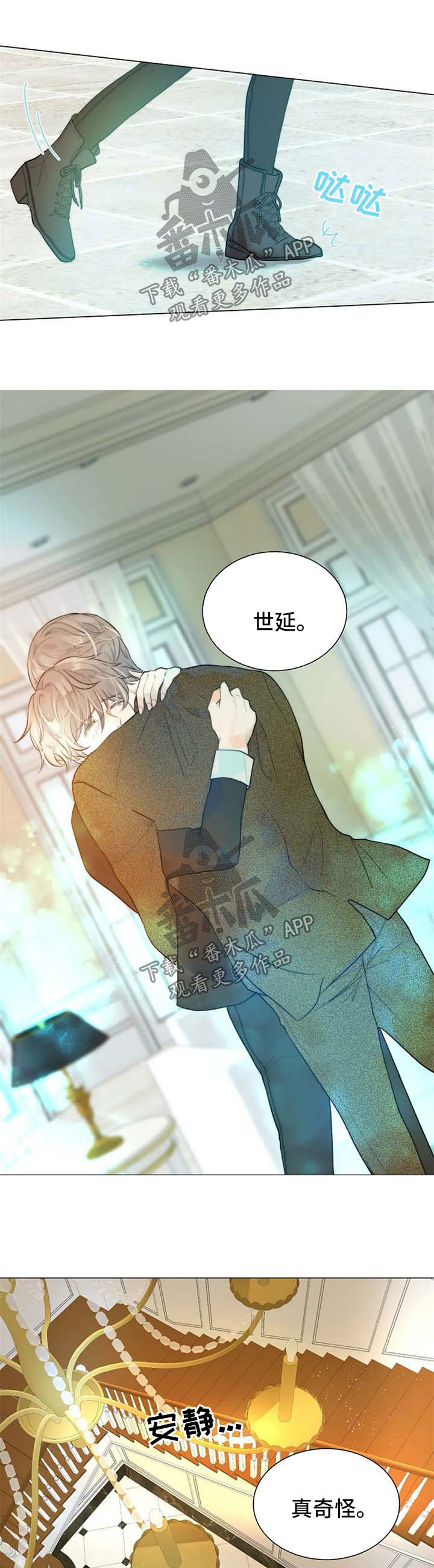 第63话4